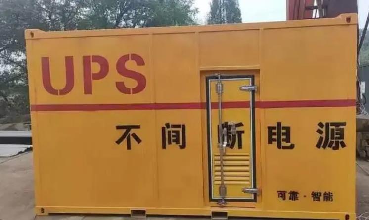 平桥UPS电源（Uninterruptible Power Supply）的作用？
