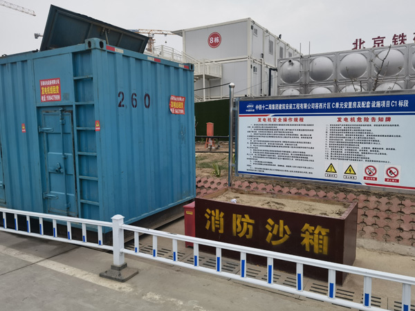 平桥发电机租赁